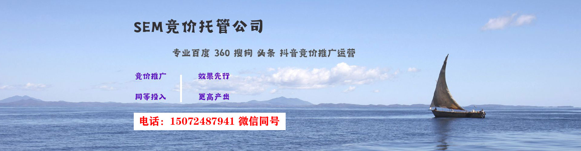 祥云信息流广告