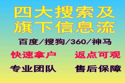 SEM推广实战：竞价代运营助力企业打造核心竞争力